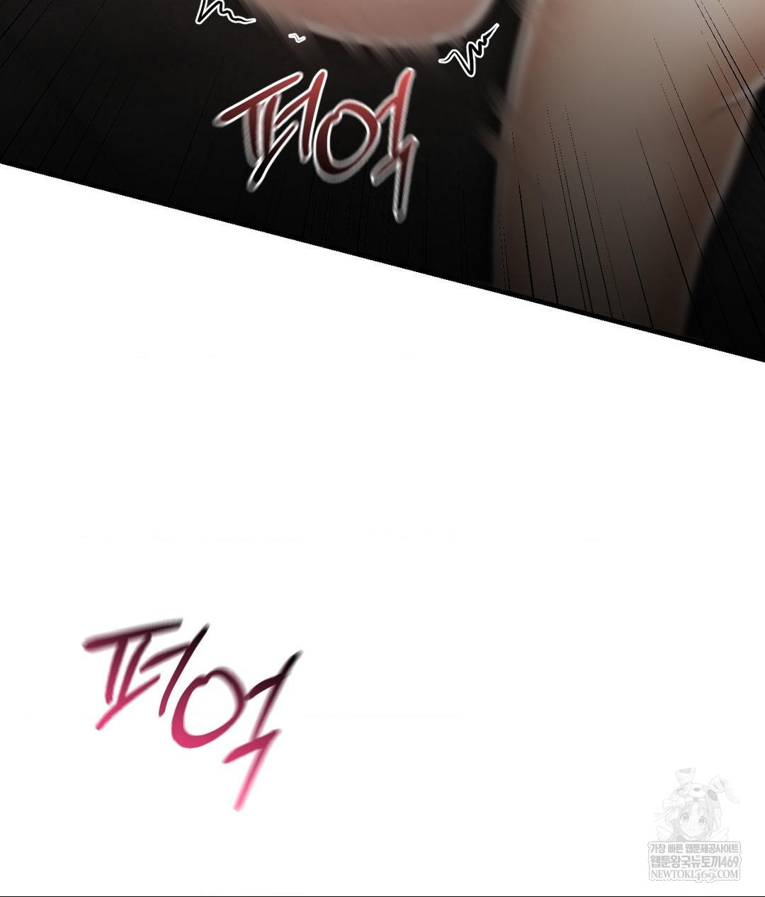 Lets Go For A Shampoo Raw - Chapter 22 Page 106