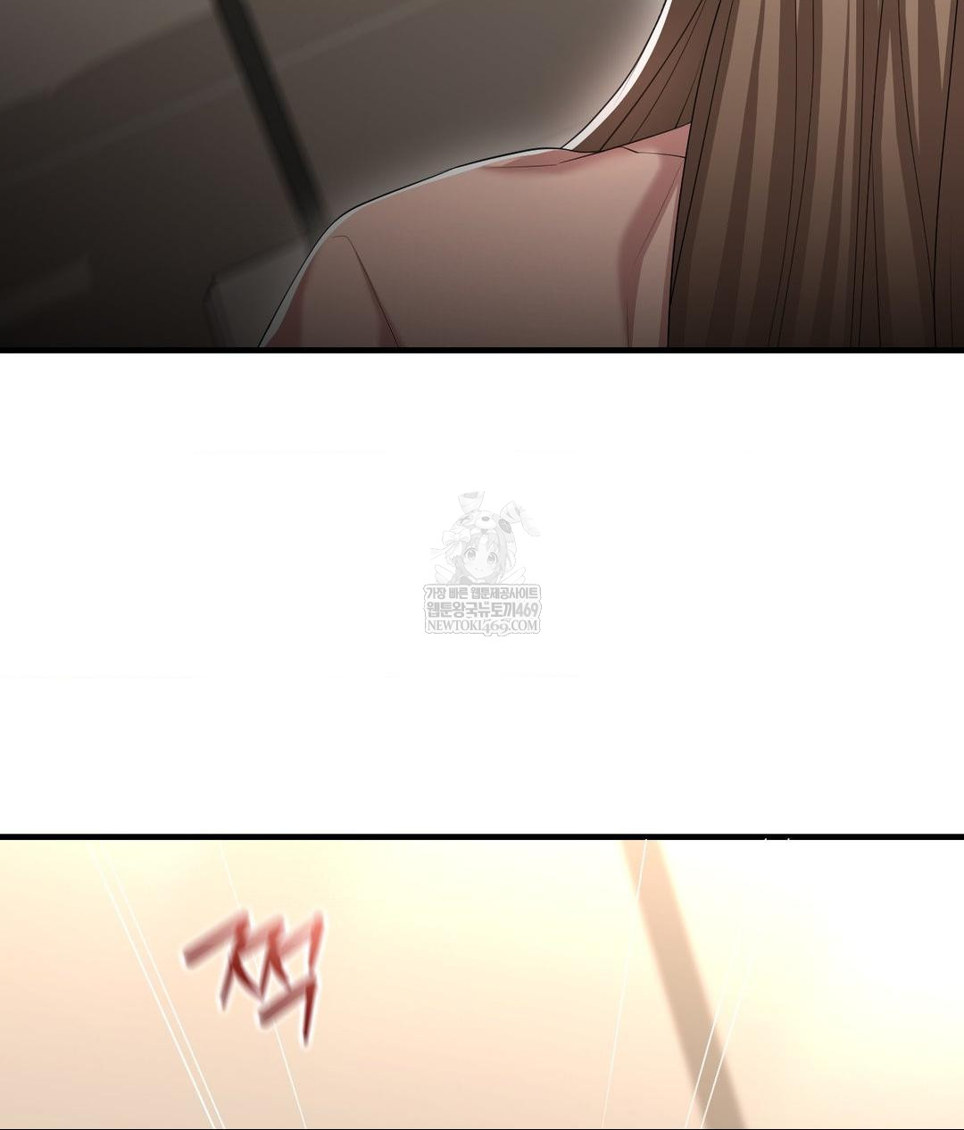 Lets Go For A Shampoo Raw - Chapter 22 Page 131