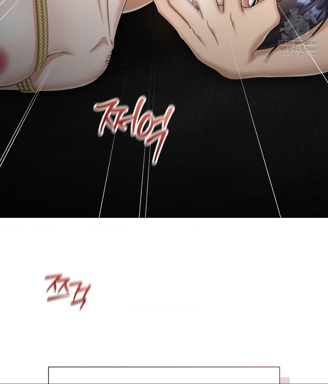 Lets Go For A Shampoo Raw - Chapter 22 Page 133