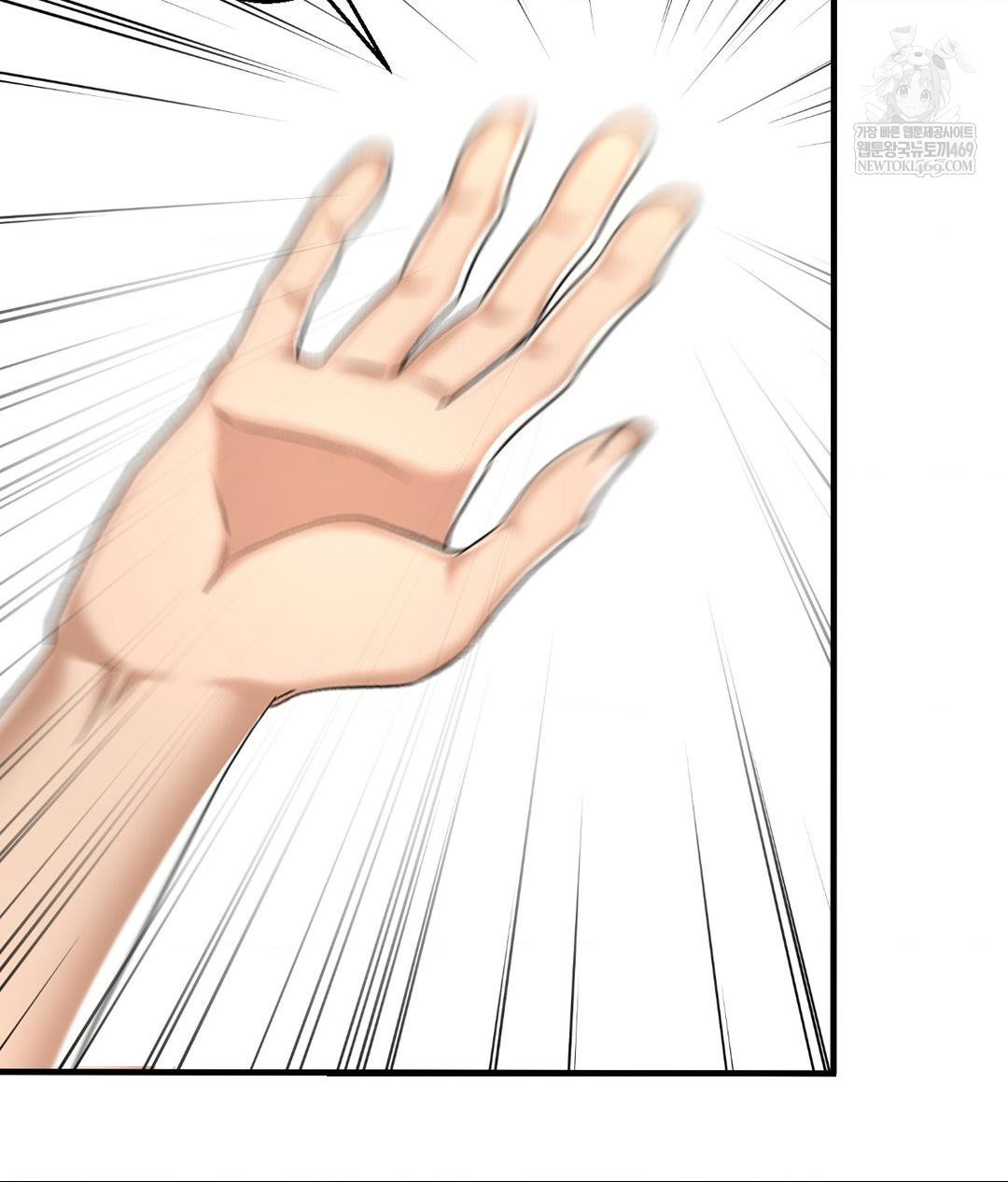 Lets Go For A Shampoo Raw - Chapter 22 Page 32