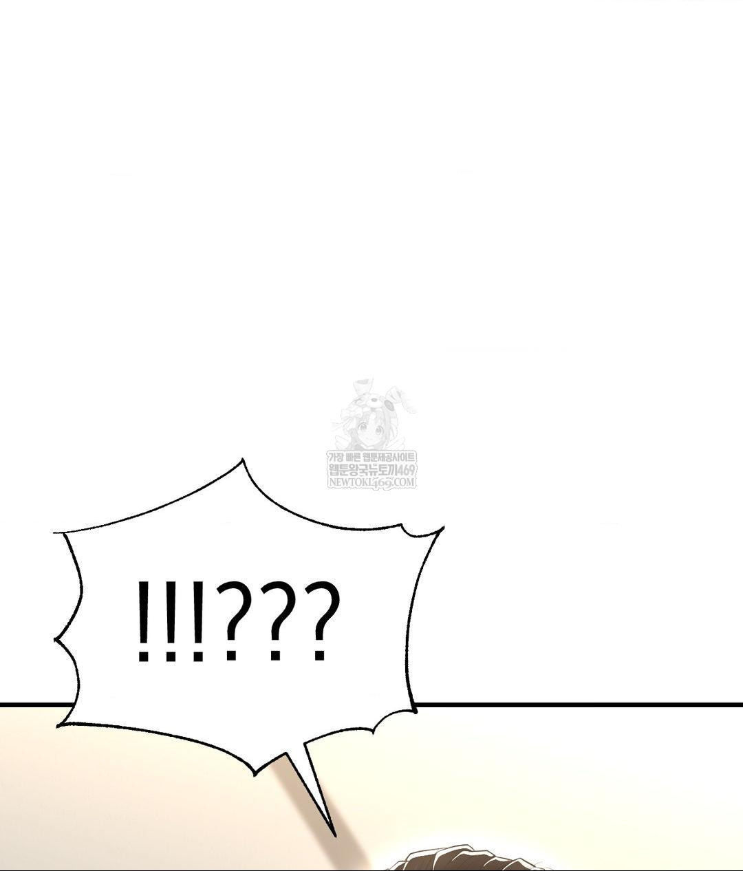 Lets Go For A Shampoo Raw - Chapter 23 Page 5