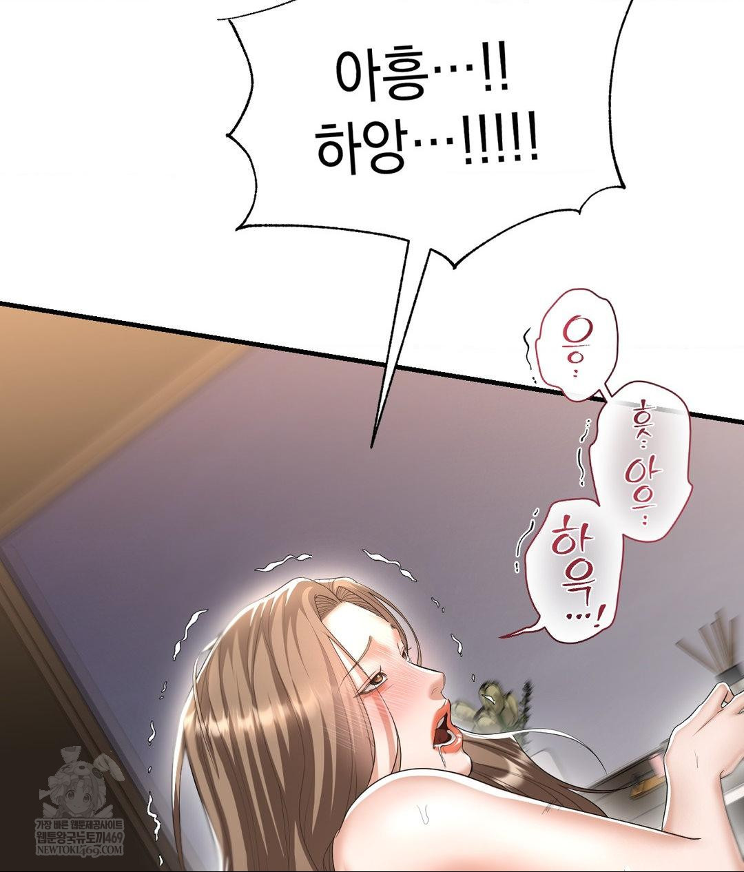 Lets Go For A Shampoo Raw - Chapter 23 Page 61