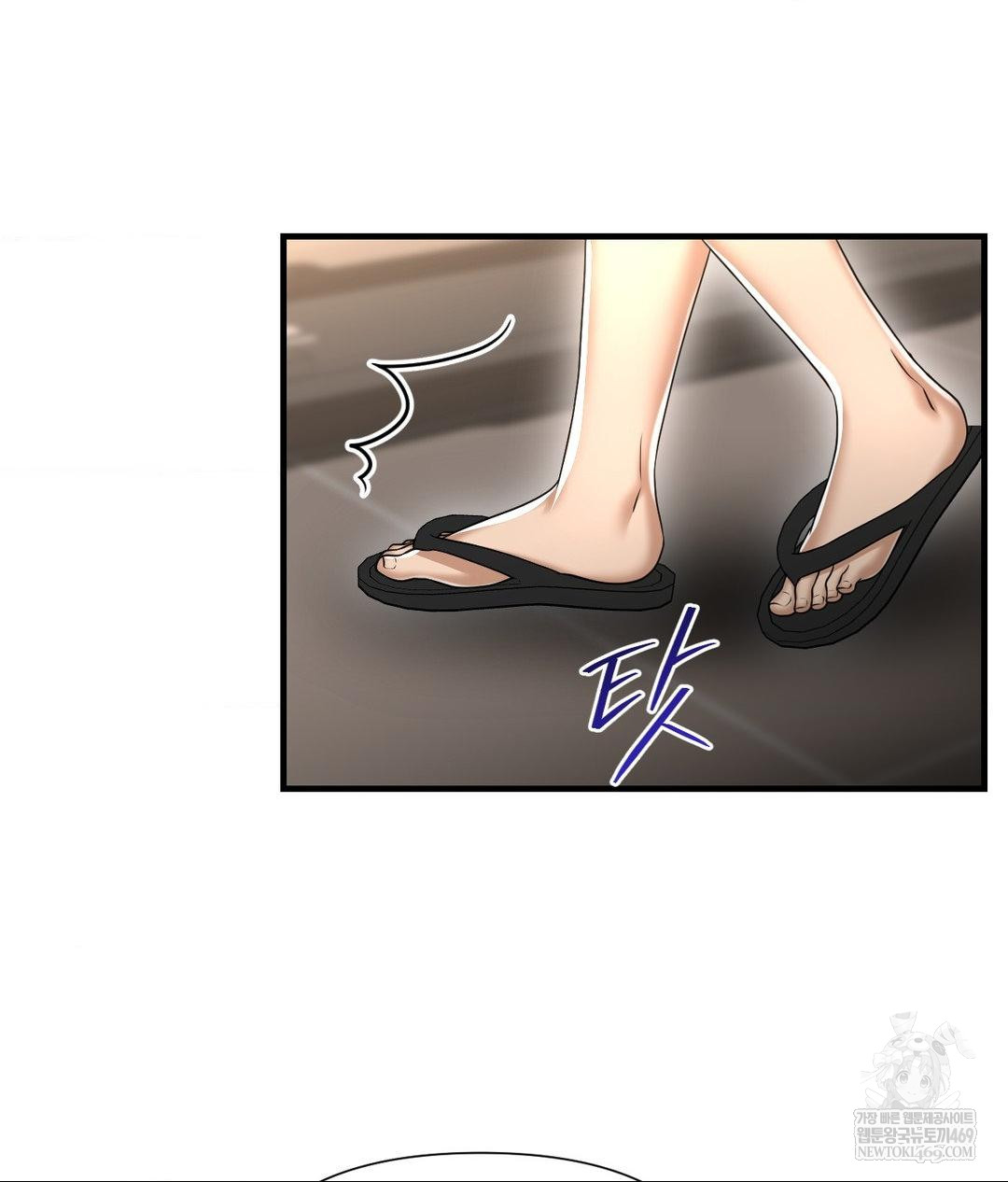 Lets Go For A Shampoo Raw - Chapter 24 Page 5