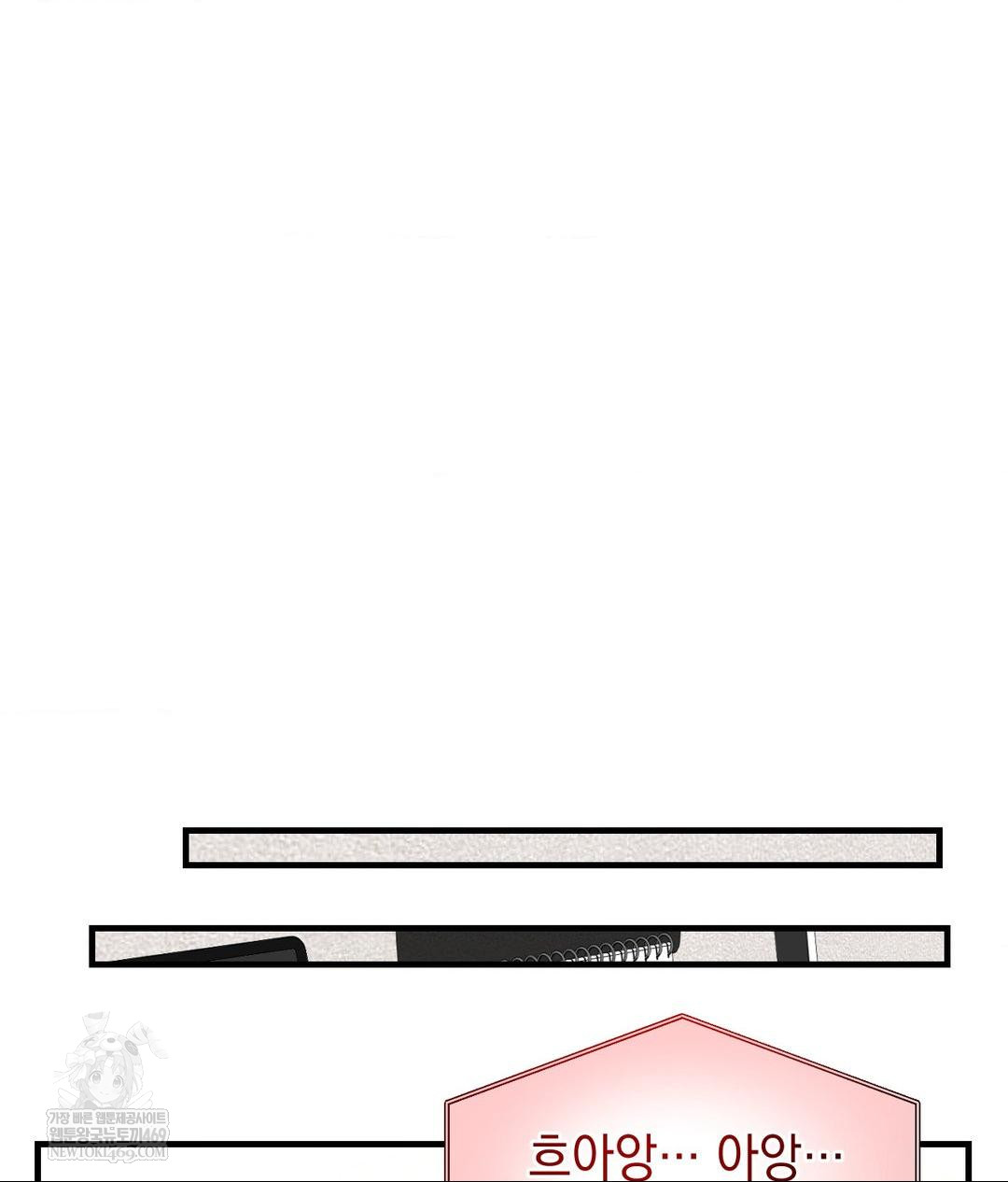 Lets Go For A Shampoo Raw - Chapter 24 Page 60