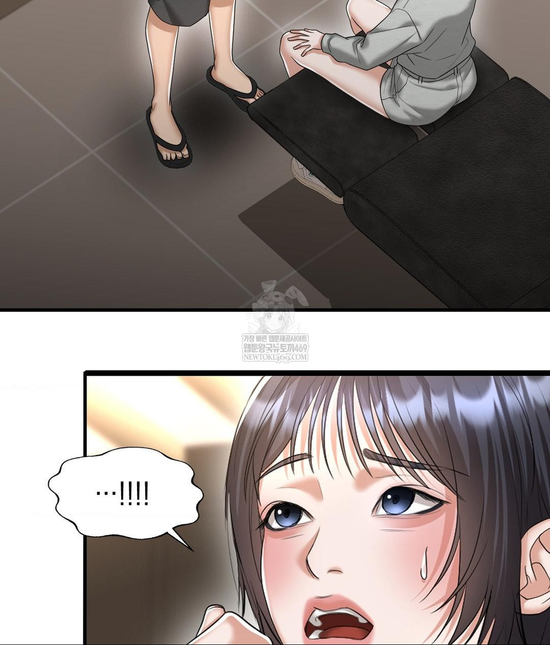 Lets Go For A Shampoo Raw - Chapter 24 Page 7