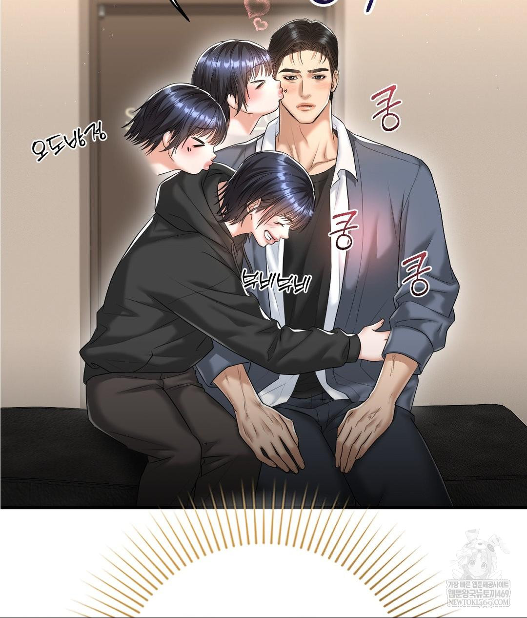 Lets Go For A Shampoo Raw - Chapter 25 Page 39