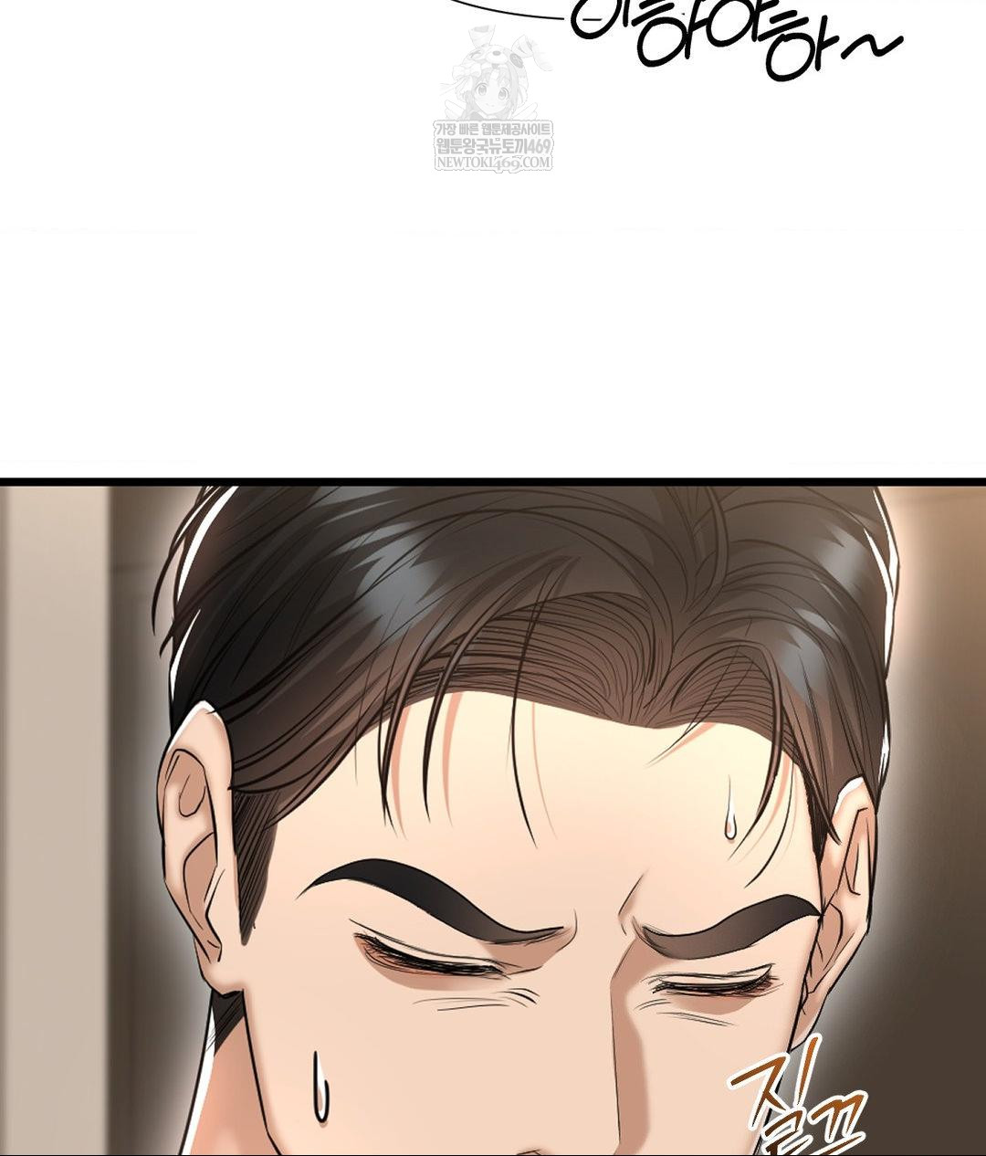 Lets Go For A Shampoo Raw - Chapter 25 Page 89