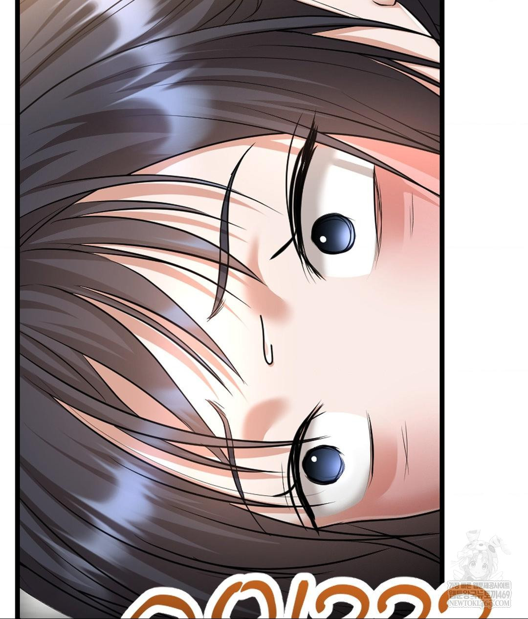 Lets Go For A Shampoo Raw - Chapter 25 Page 99