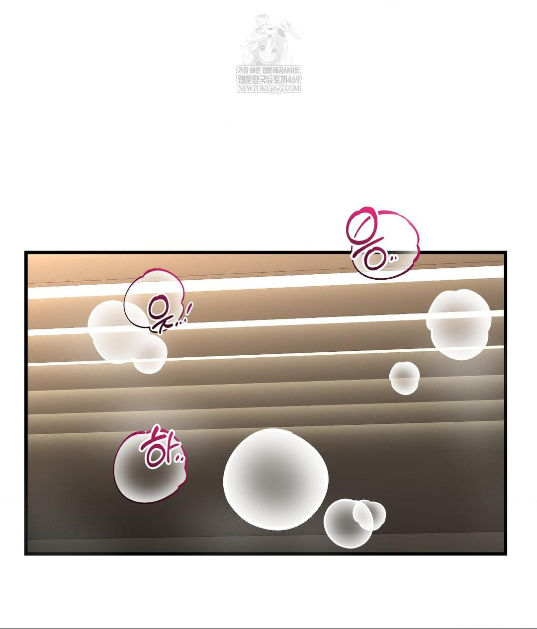 Lets Go For A Shampoo Raw - Chapter 26 Page 21