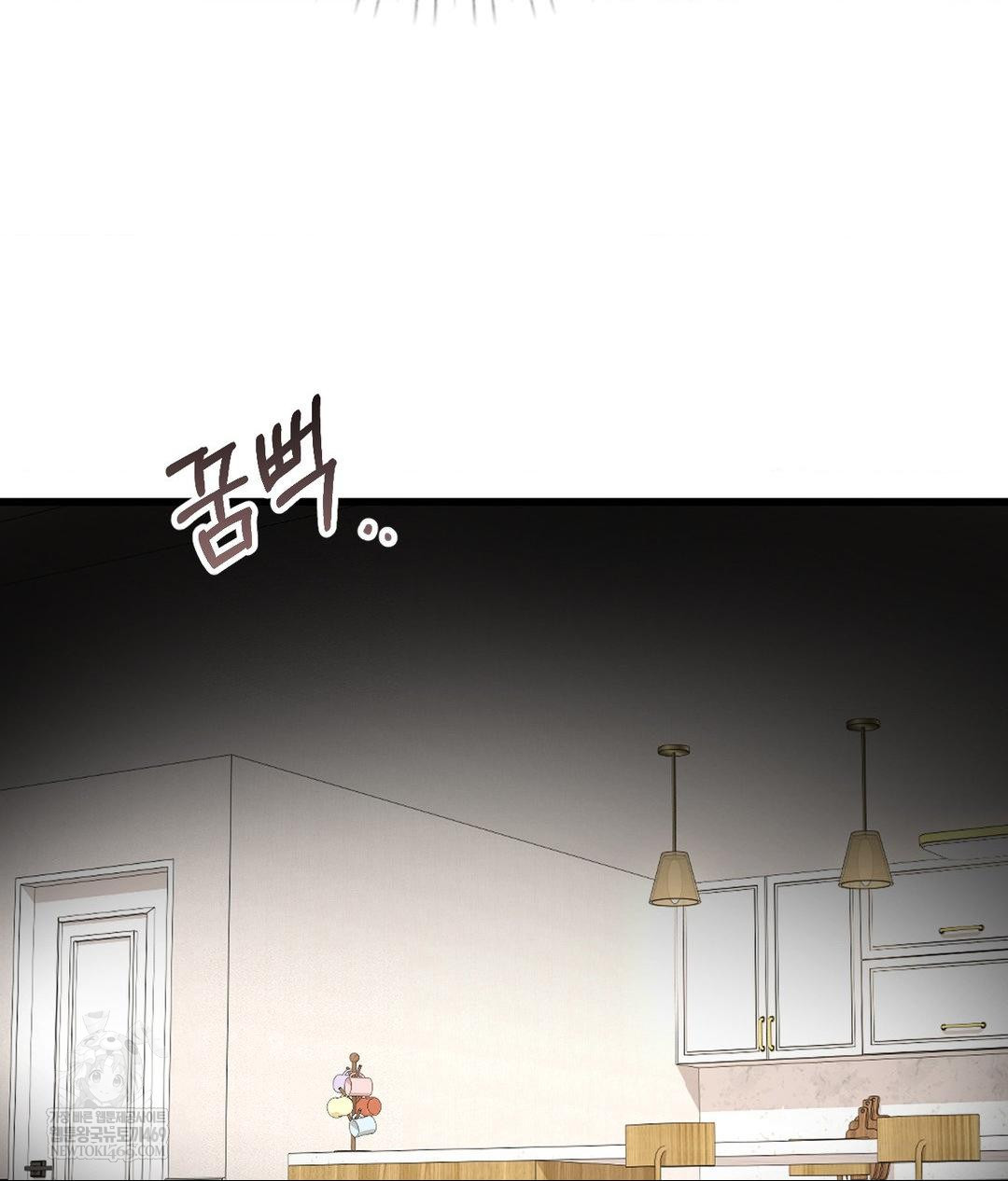 Lets Go For A Shampoo Raw - Chapter 27 Page 6