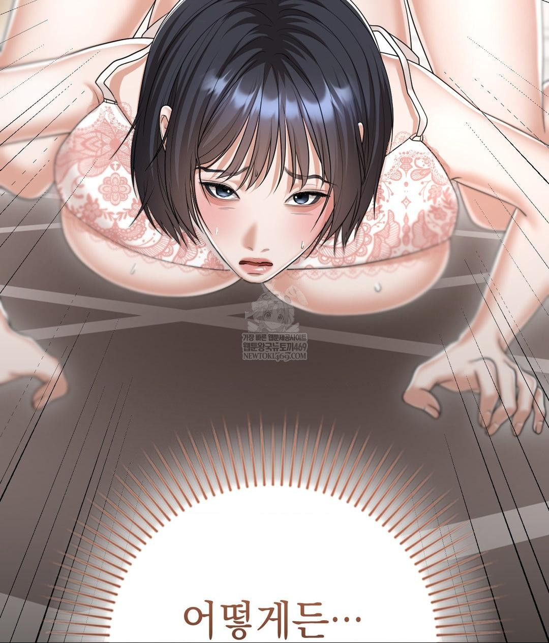 Lets Go For A Shampoo Raw - Chapter 28 Page 131