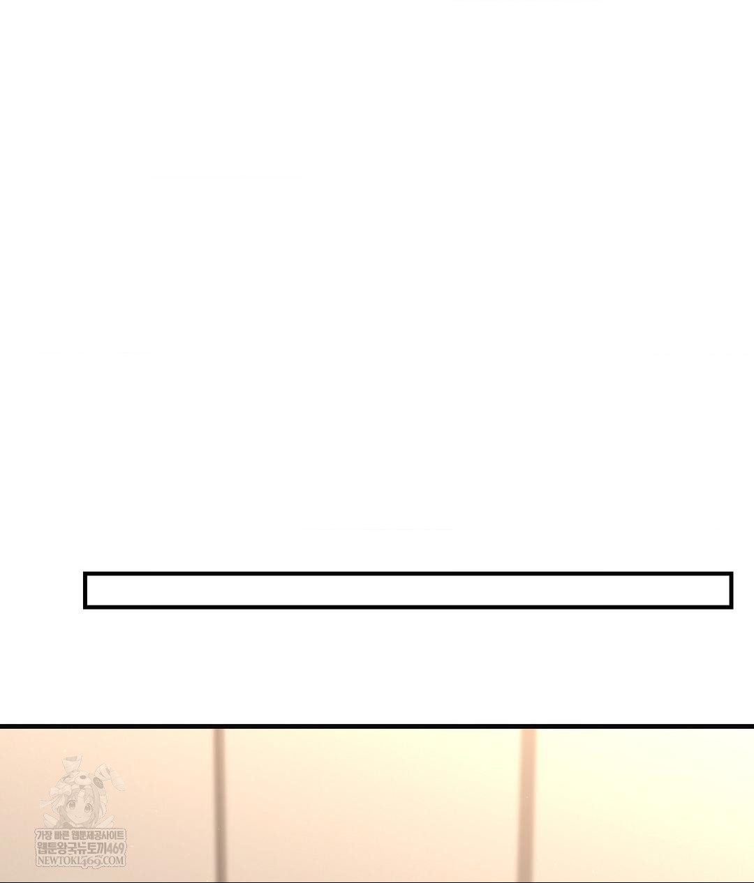 Lets Go For A Shampoo Raw - Chapter 28 Page 133