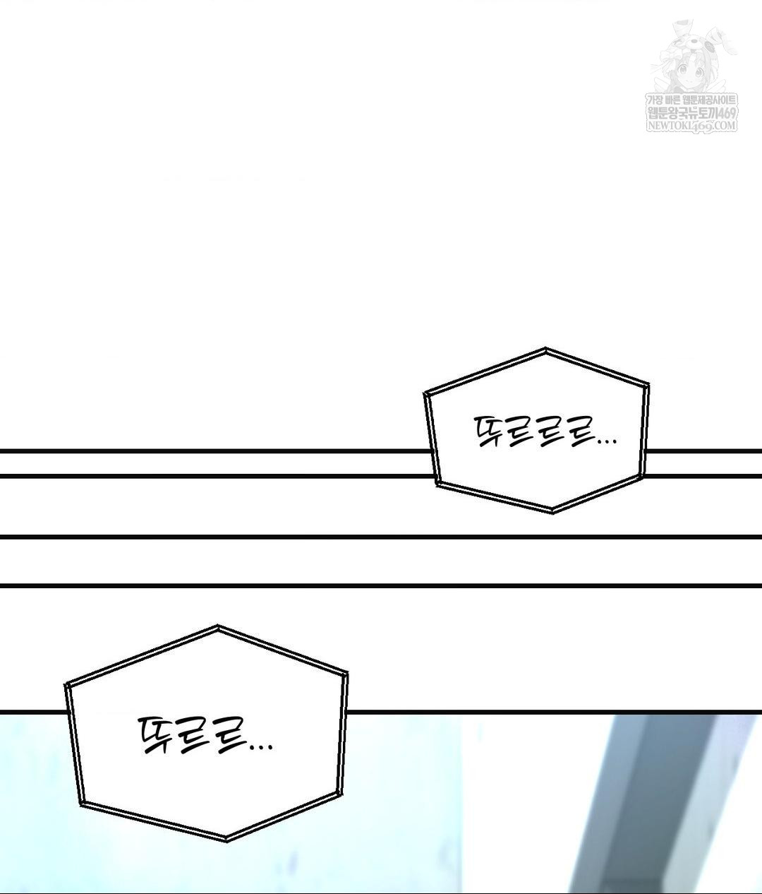 Lets Go For A Shampoo Raw - Chapter 28 Page 161