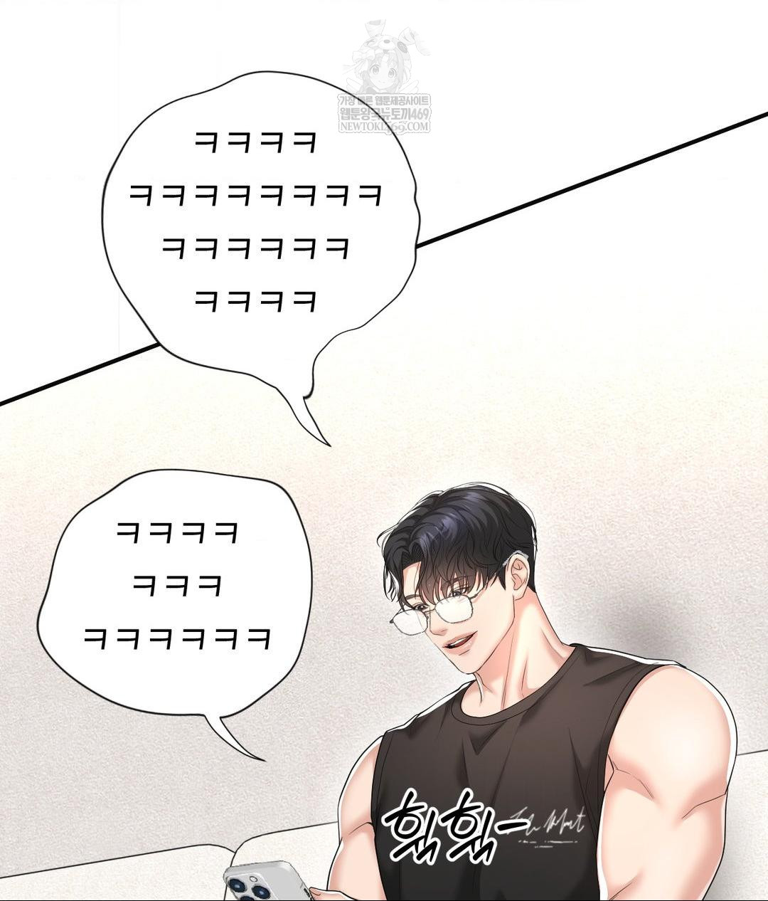 Lets Go For A Shampoo Raw - Chapter 28 Page 24