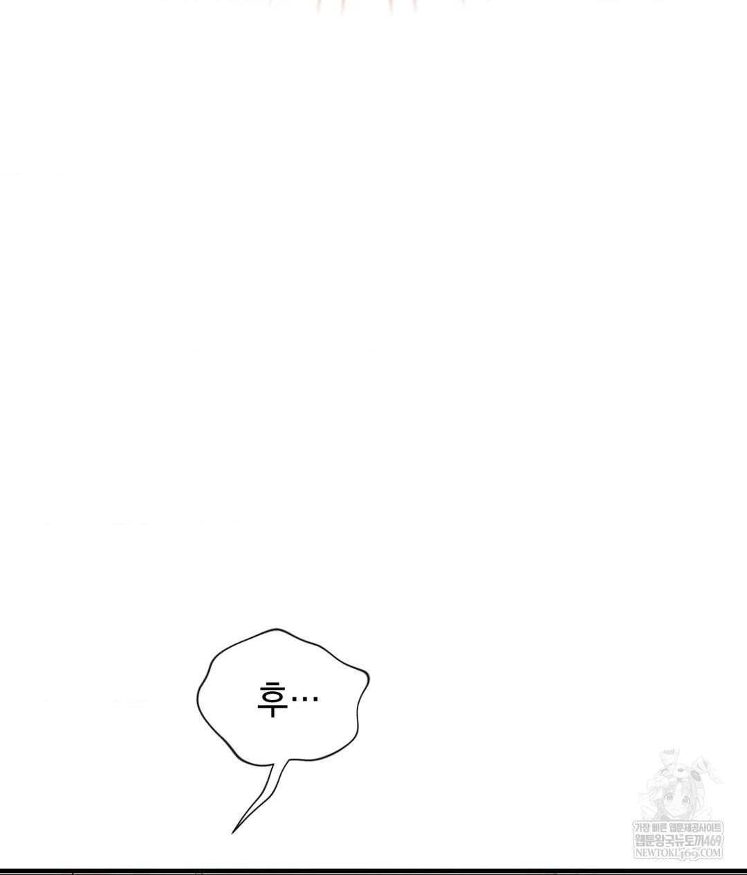 Lets Go For A Shampoo Raw - Chapter 29 Page 15