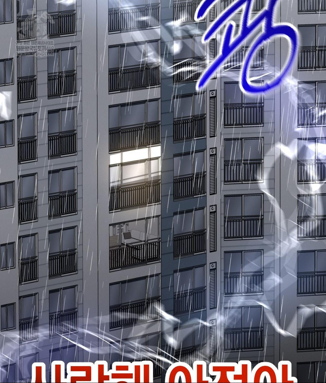 Lets Go For A Shampoo Raw - Chapter 29 Page 179