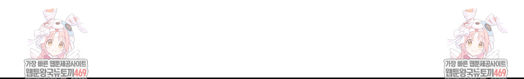 Lets Go For A Shampoo Raw - Chapter 29 Page 209