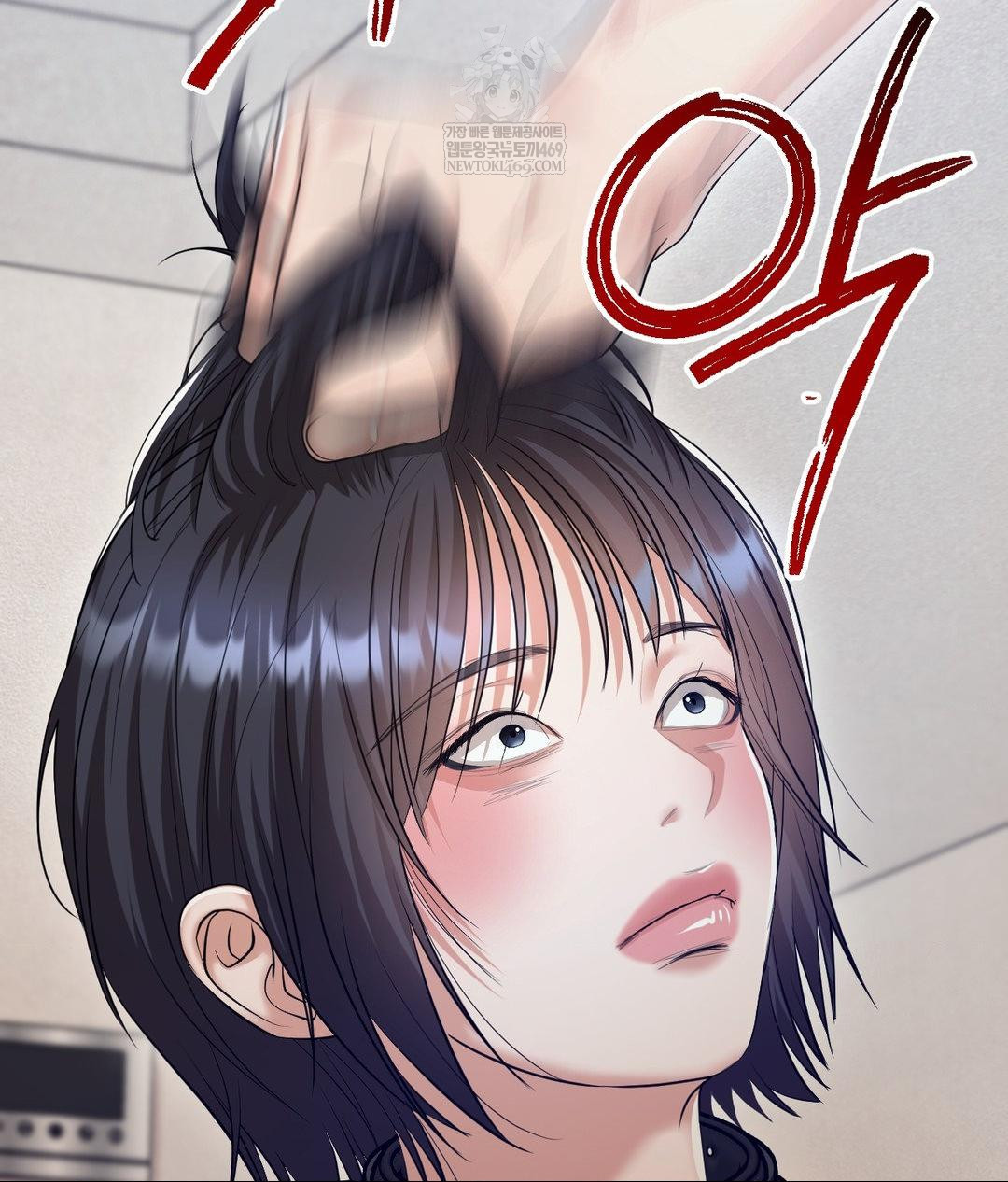 Lets Go For A Shampoo Raw - Chapter 29 Page 33