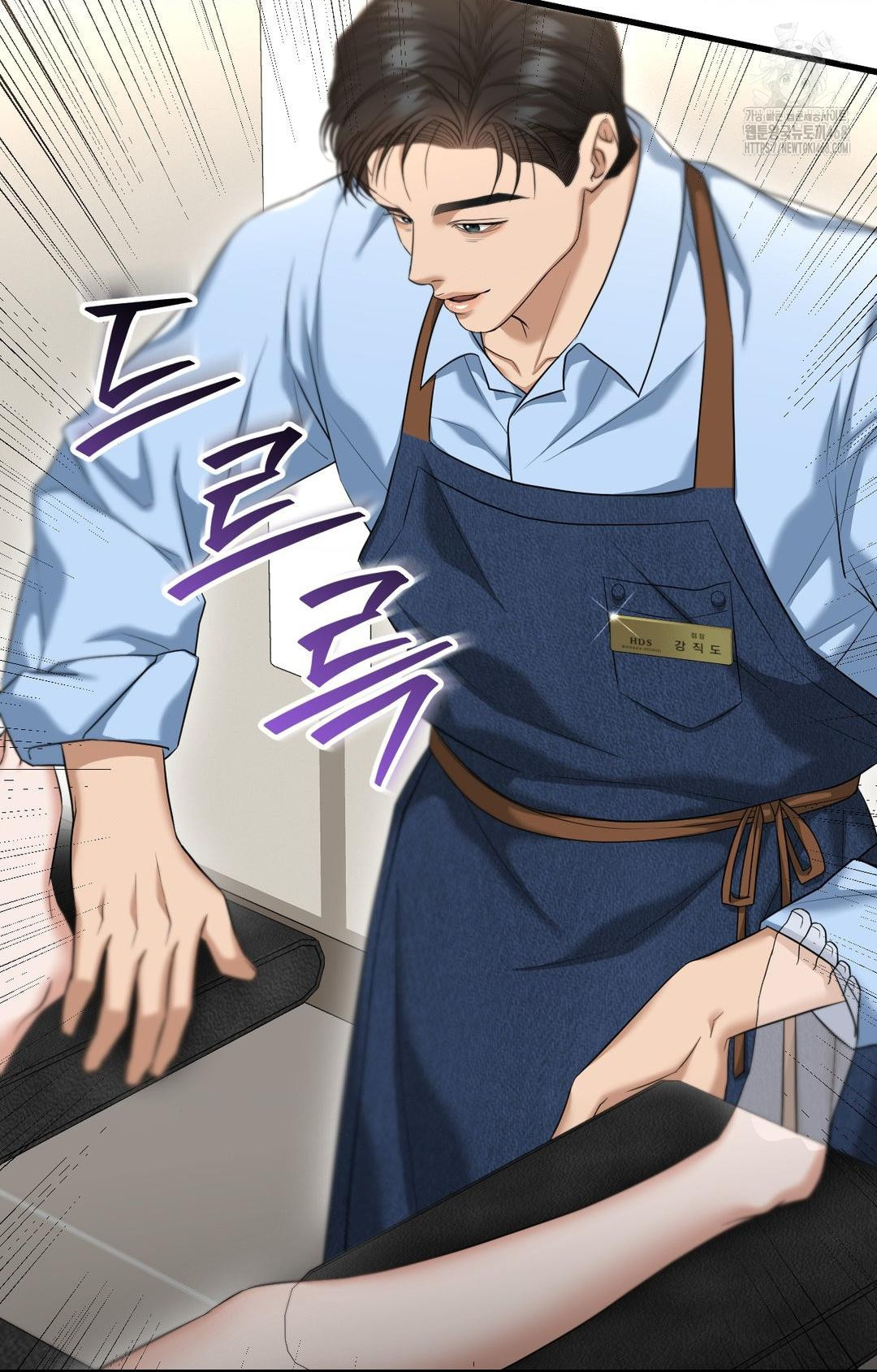 Lets Go For A Shampoo Raw - Chapter 3 Page 72