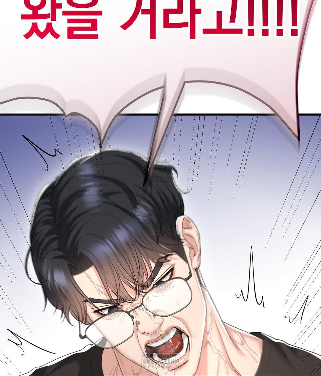 Lets Go For A Shampoo Raw - Chapter 30 Page 105