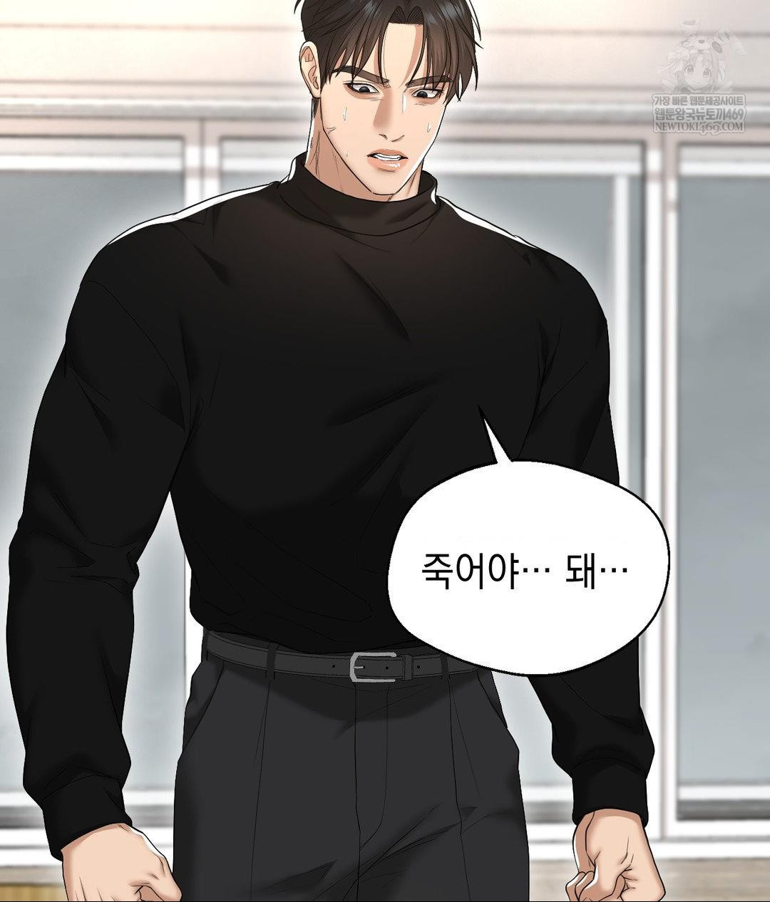 Lets Go For A Shampoo Raw - Chapter 30 Page 129