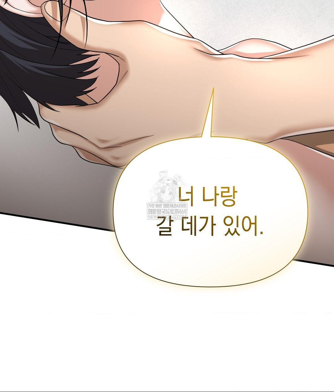 Lets Go For A Shampoo Raw - Chapter 30 Page 213