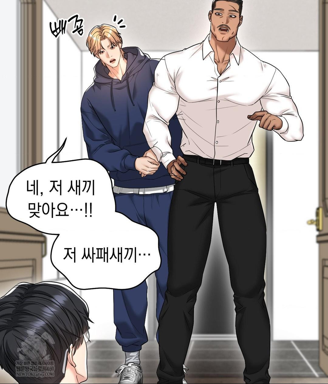 Lets Go For A Shampoo Raw - Chapter 30 Page 54