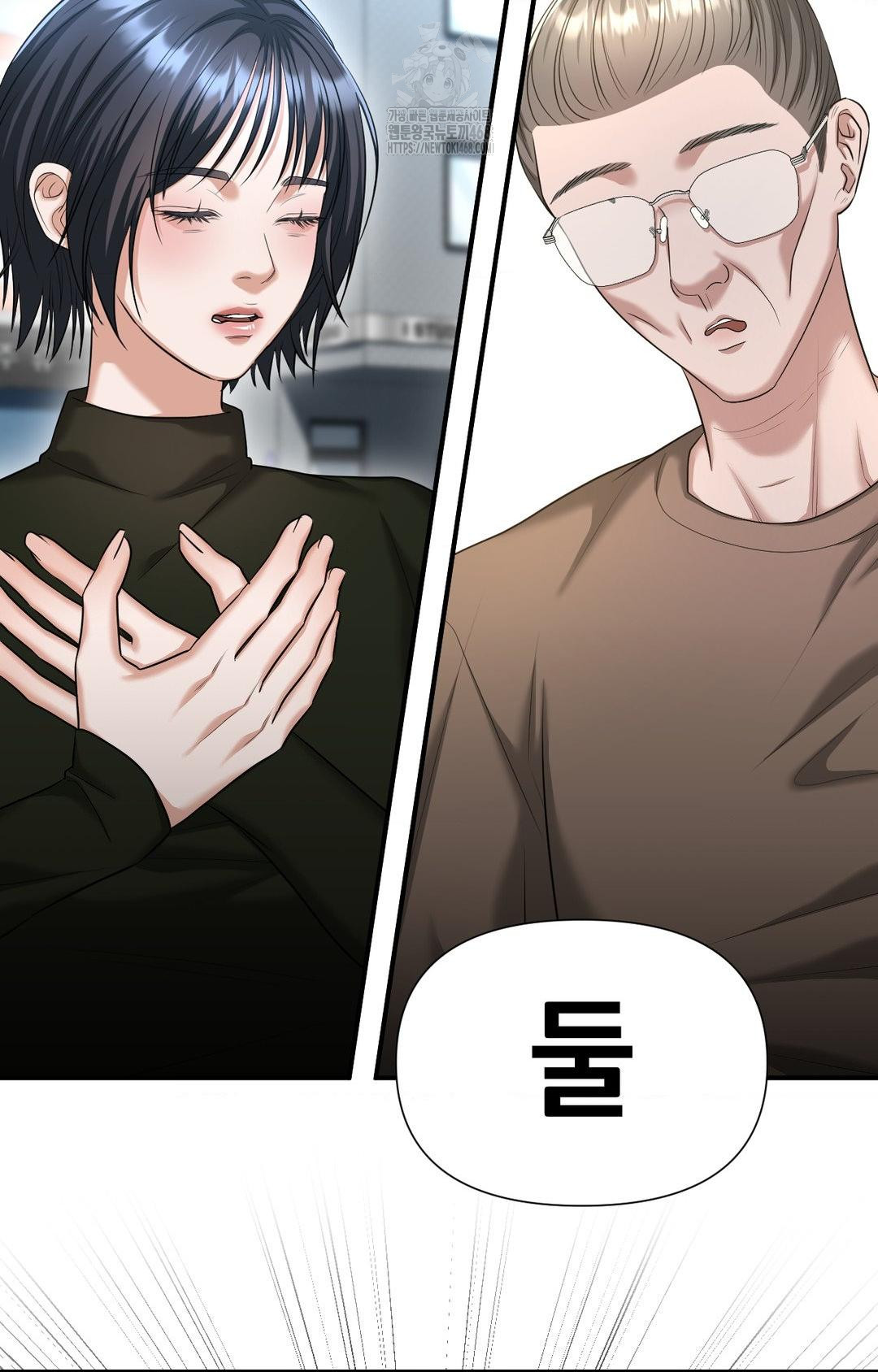 Lets Go For A Shampoo Raw - Chapter 4 Page 134