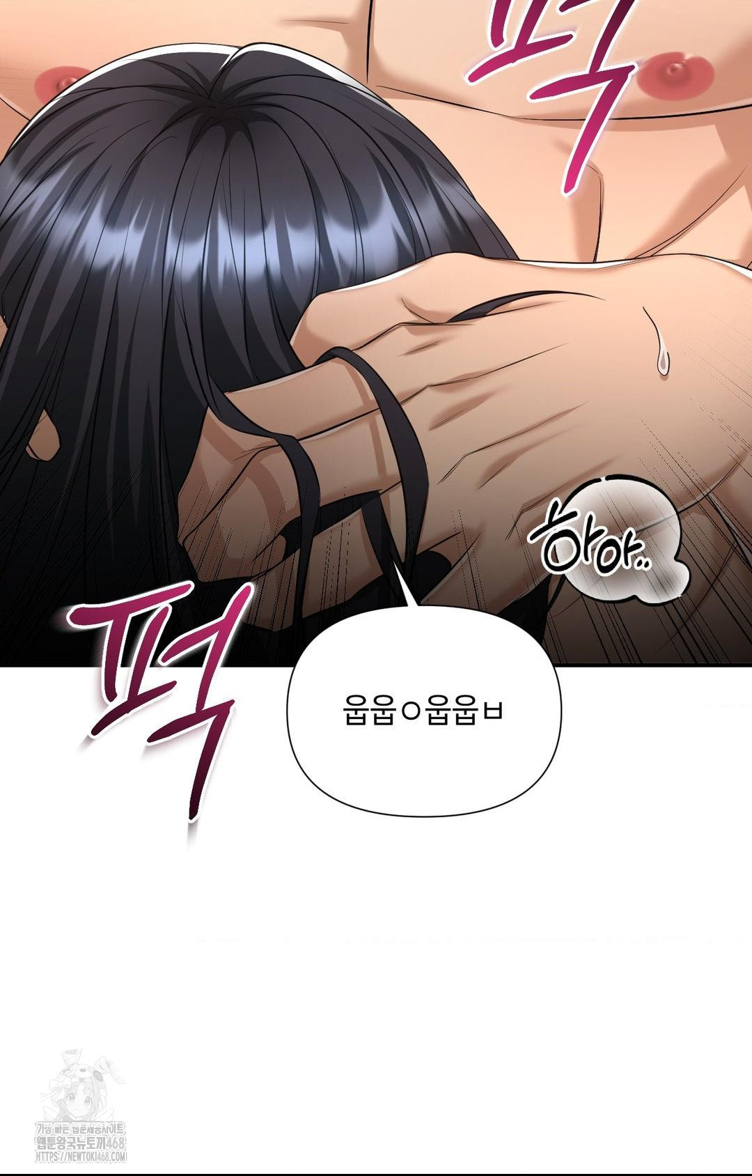 Lets Go For A Shampoo Raw - Chapter 4 Page 32