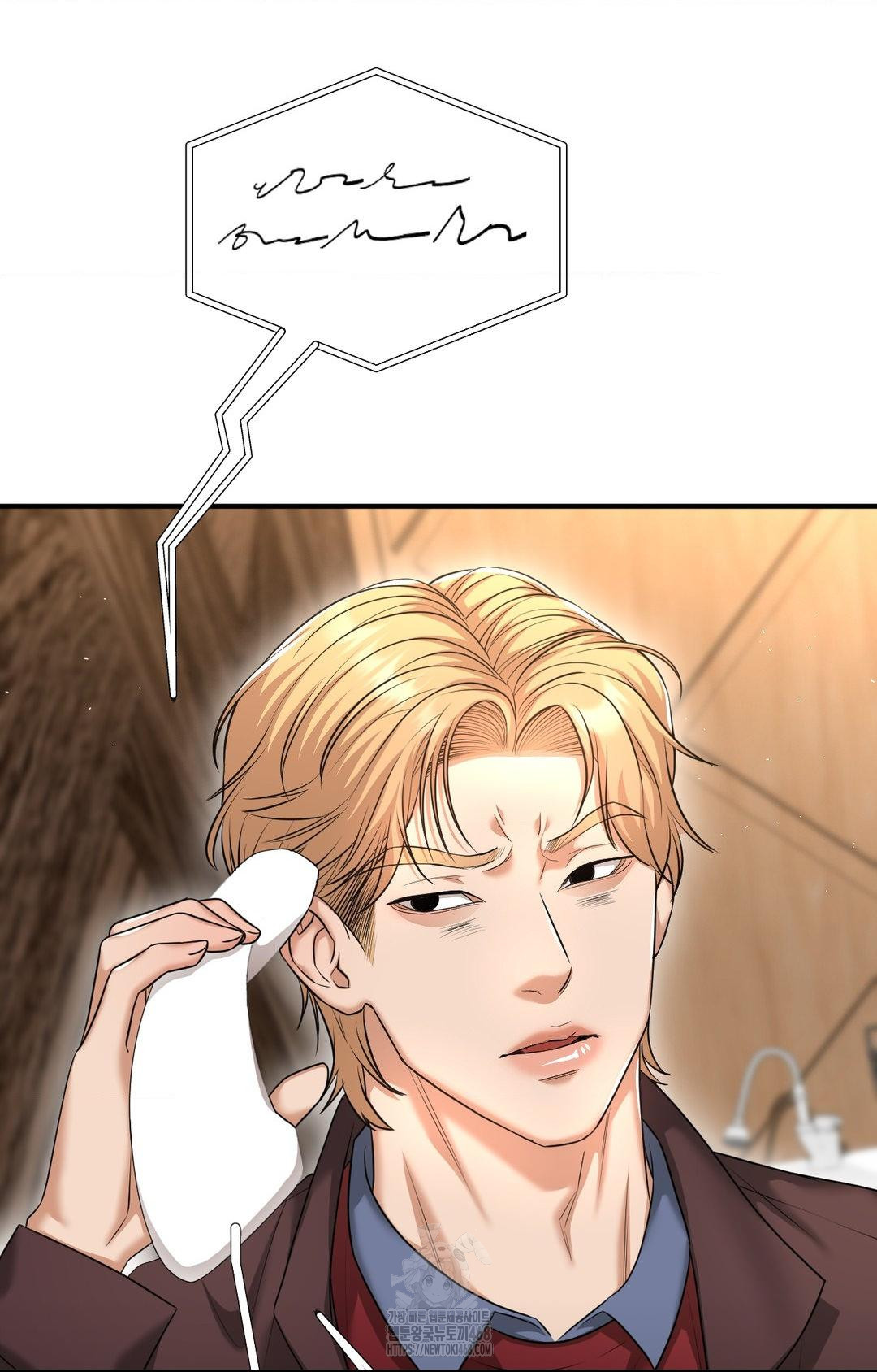 Lets Go For A Shampoo Raw - Chapter 5 Page 102