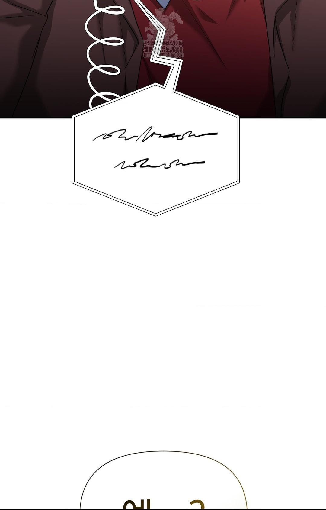 Lets Go For A Shampoo Raw - Chapter 5 Page 103