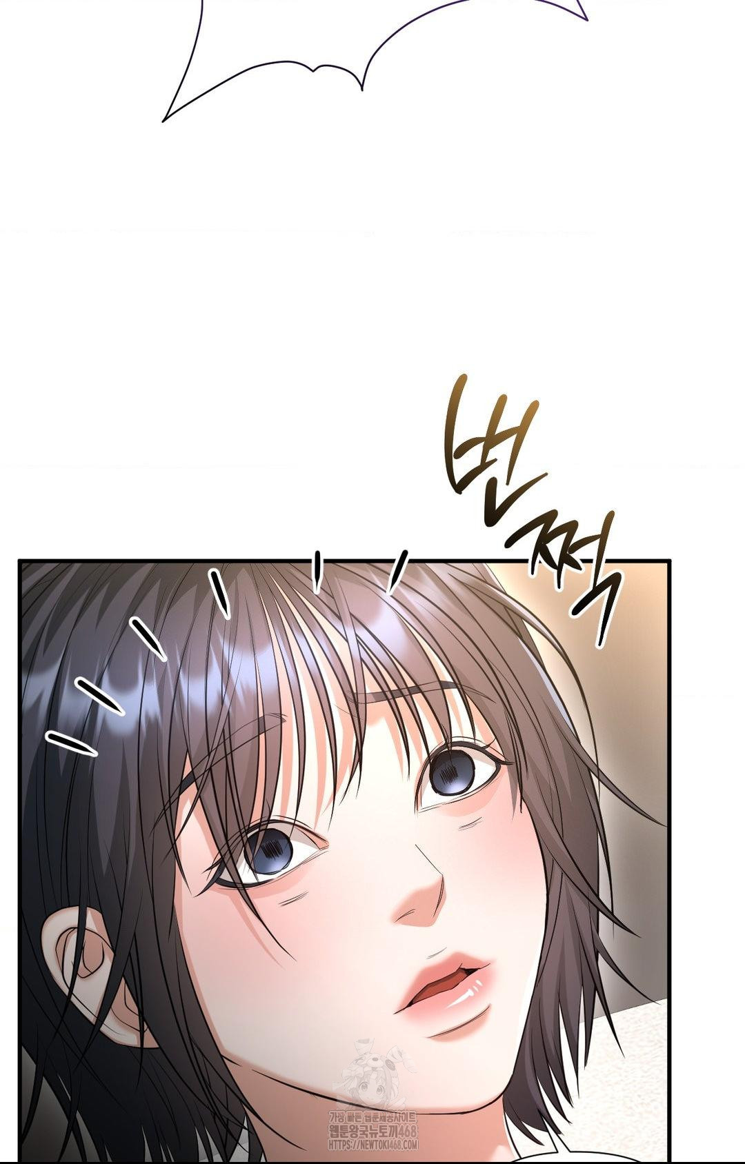 Lets Go For A Shampoo Raw - Chapter 5 Page 38