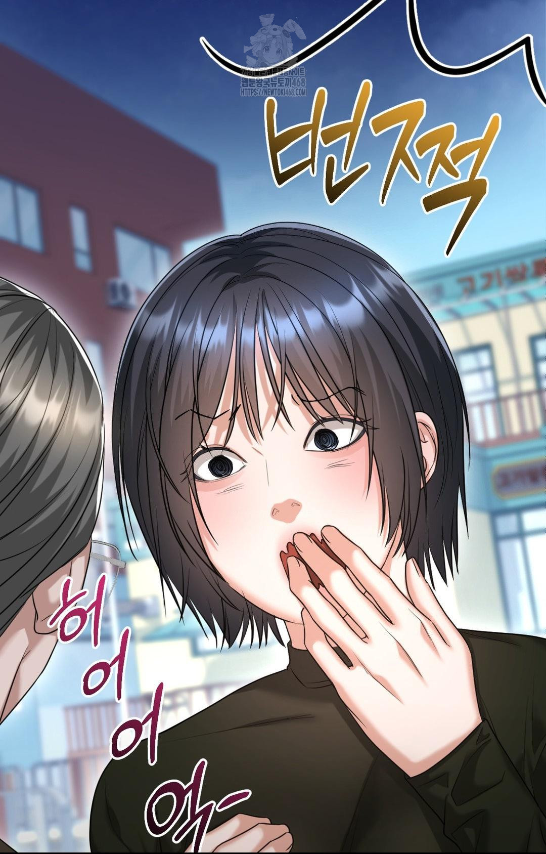 Lets Go For A Shampoo Raw - Chapter 5 Page 5