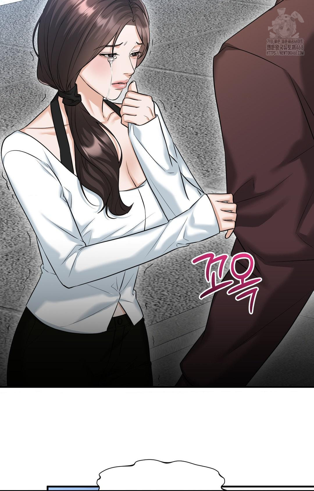 Lets Go For A Shampoo Raw - Chapter 5 Page 77