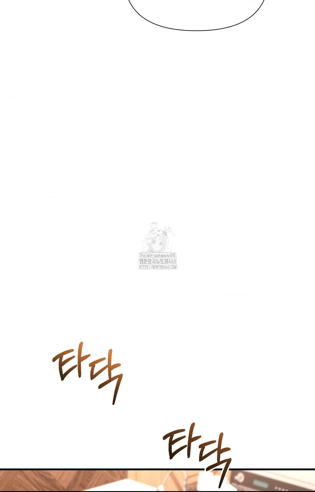 Lets Go For A Shampoo Raw - Chapter 5 Page 89