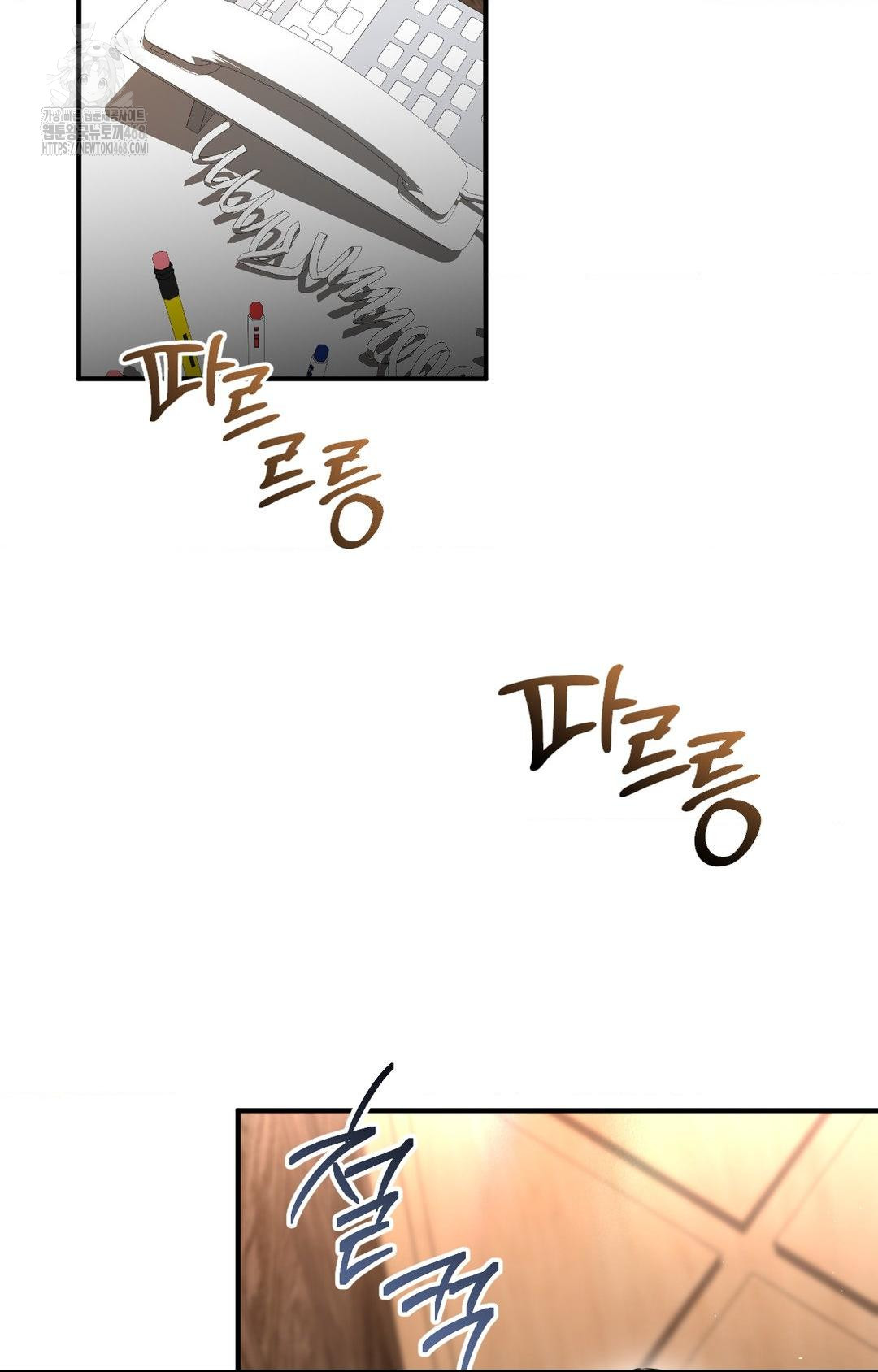 Lets Go For A Shampoo Raw - Chapter 5 Page 98