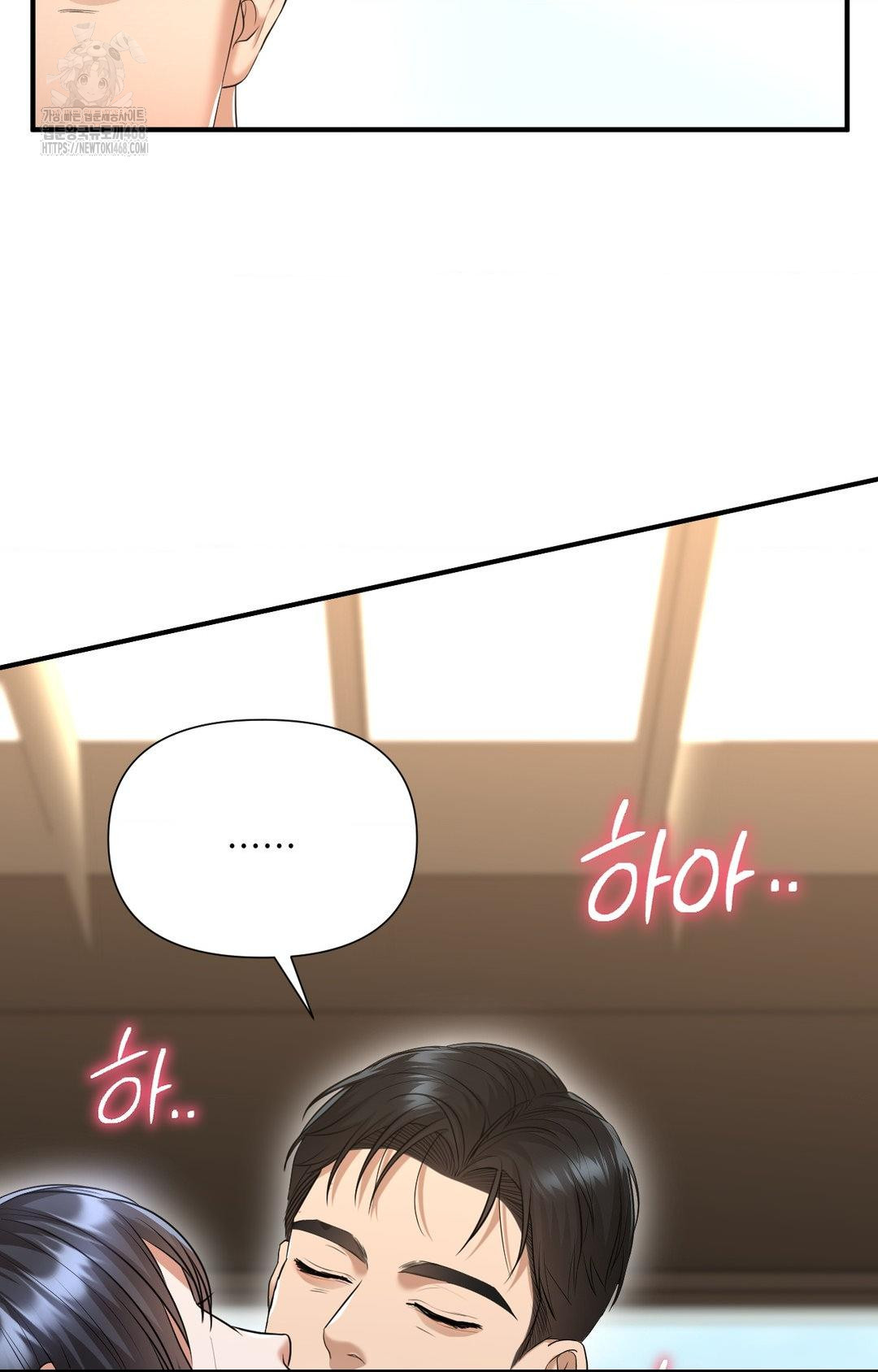 Lets Go For A Shampoo Raw - Chapter 6 Page 83