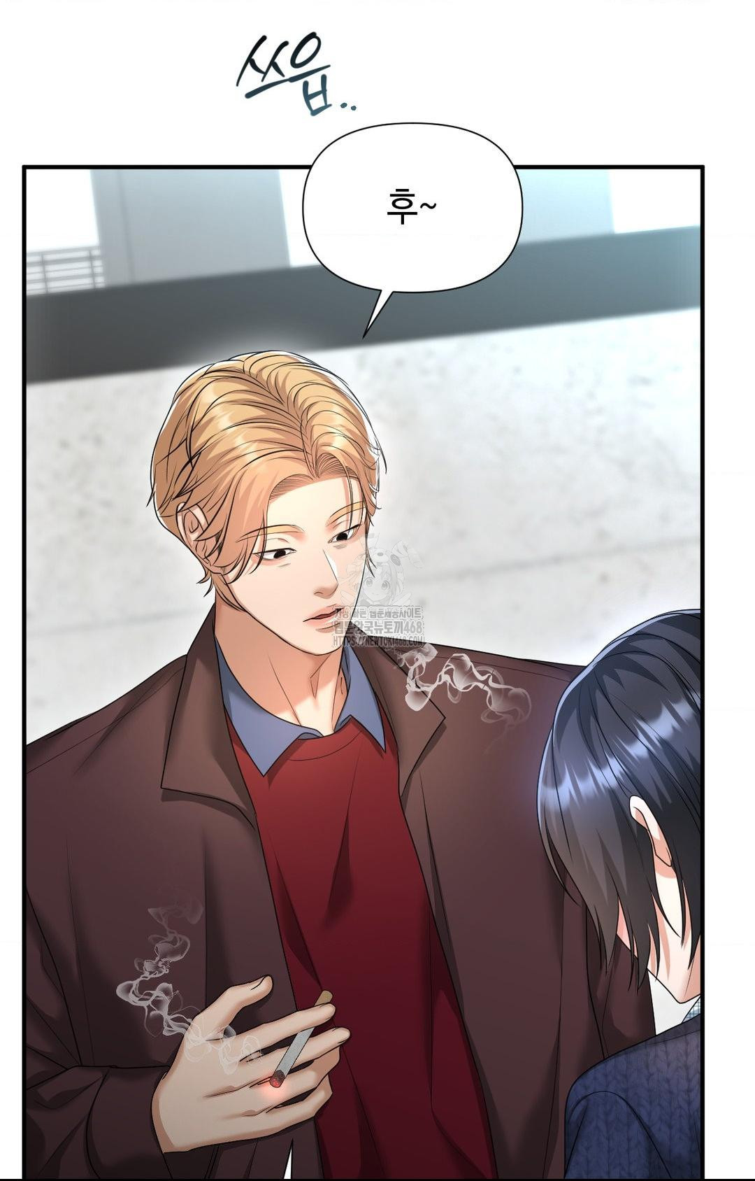 Lets Go For A Shampoo Raw - Chapter 7 Page 68