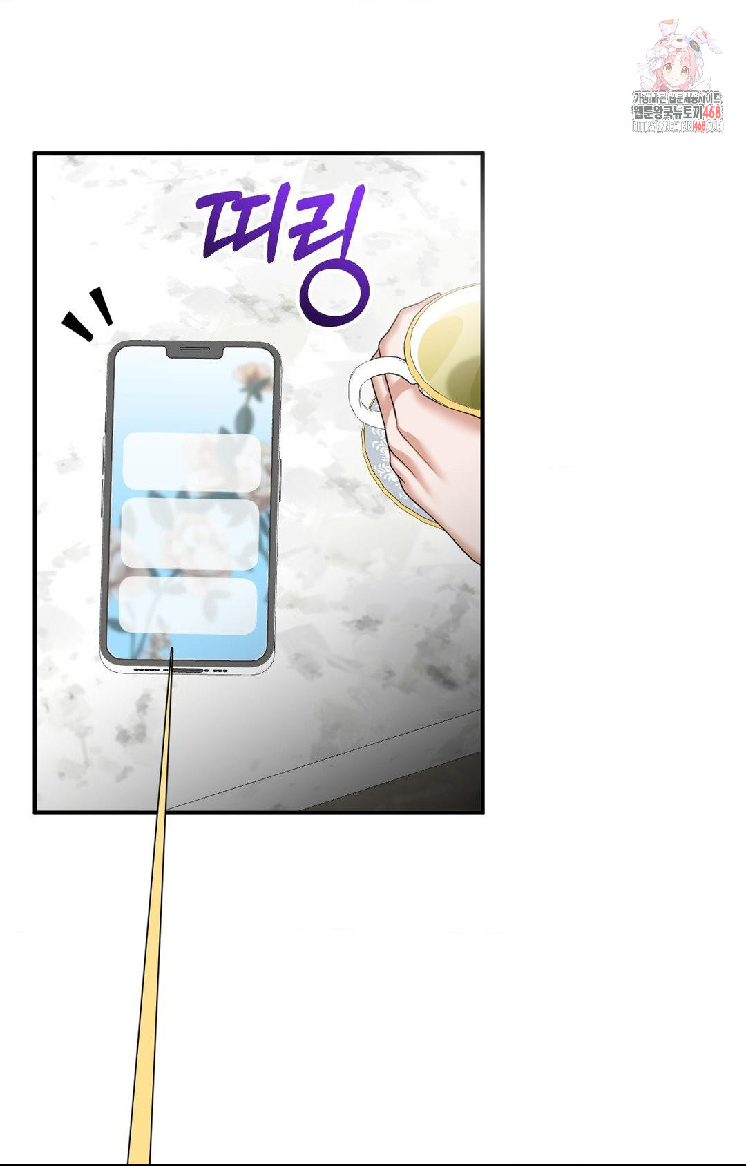 Lets Go For A Shampoo Raw - Chapter 8 Page 1