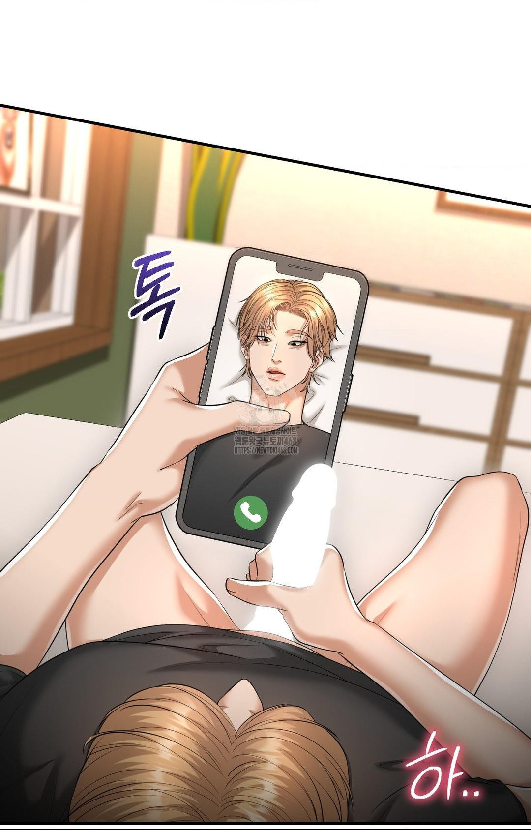 Lets Go For A Shampoo Raw - Chapter 8 Page 11