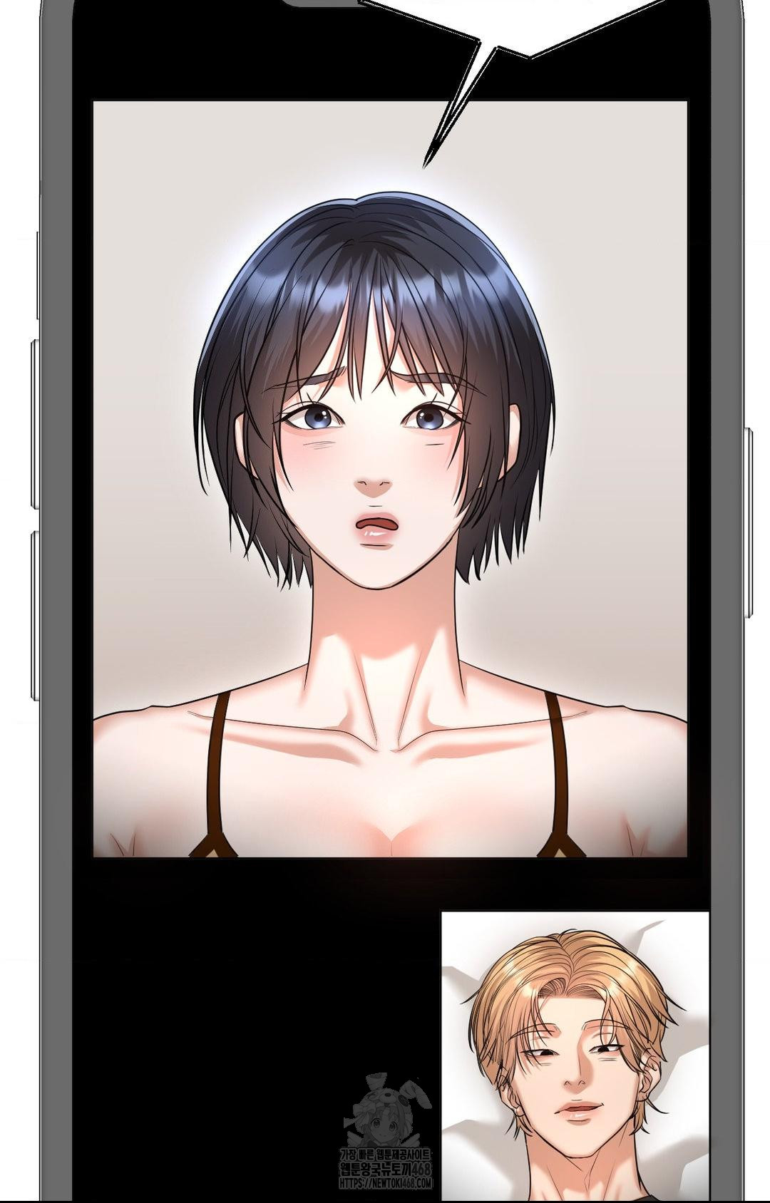 Lets Go For A Shampoo Raw - Chapter 8 Page 15