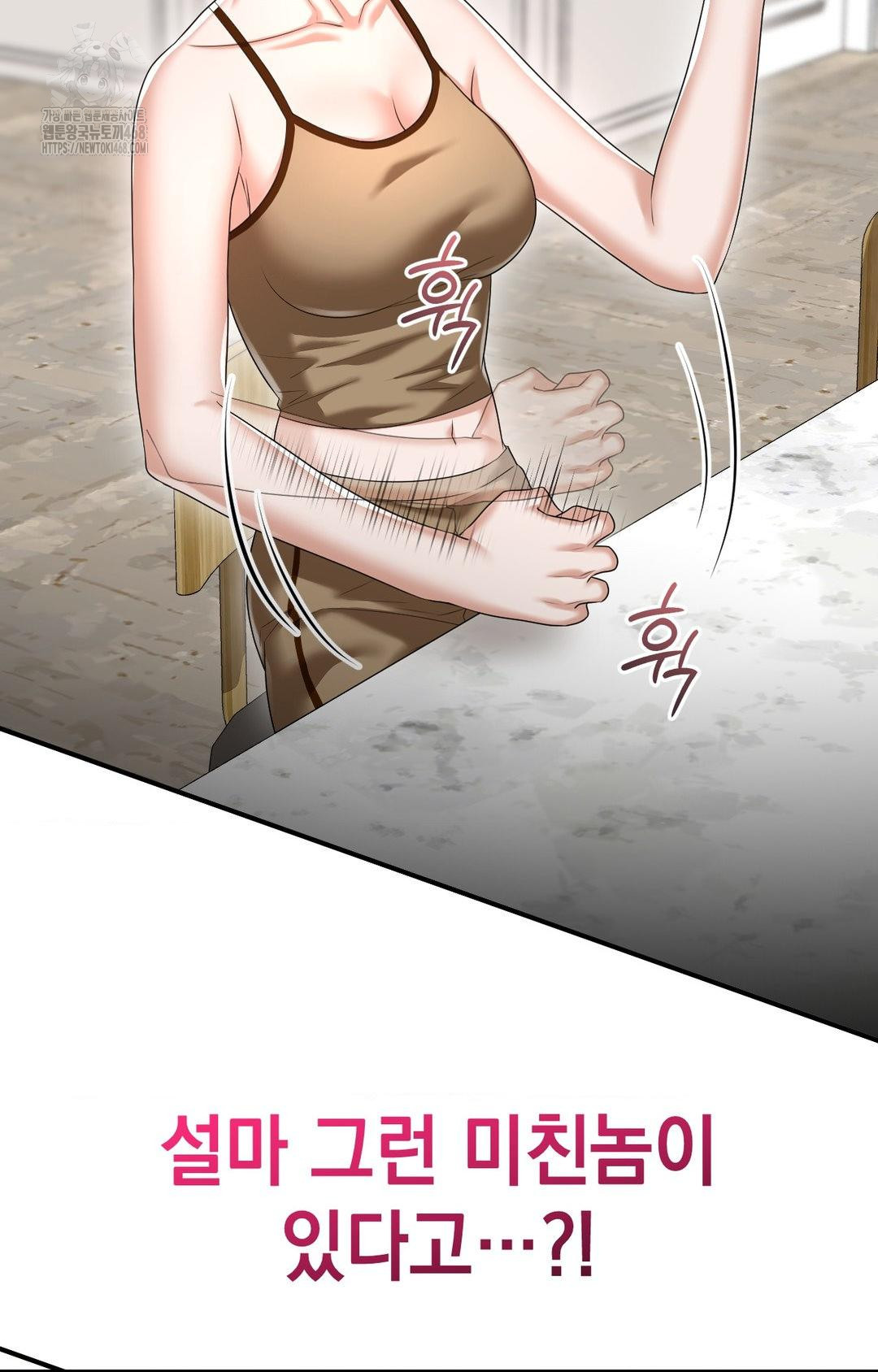 Lets Go For A Shampoo Raw - Chapter 8 Page 38