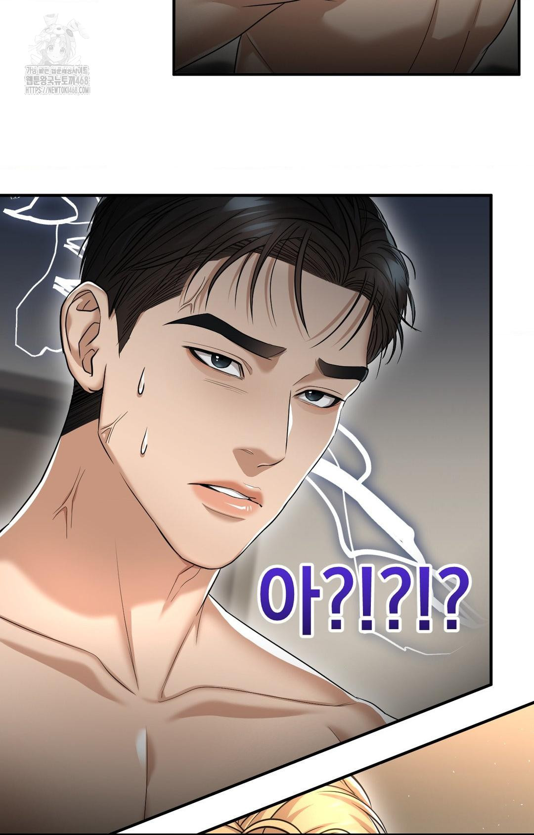 Lets Go For A Shampoo Raw - Chapter 9 Page 32