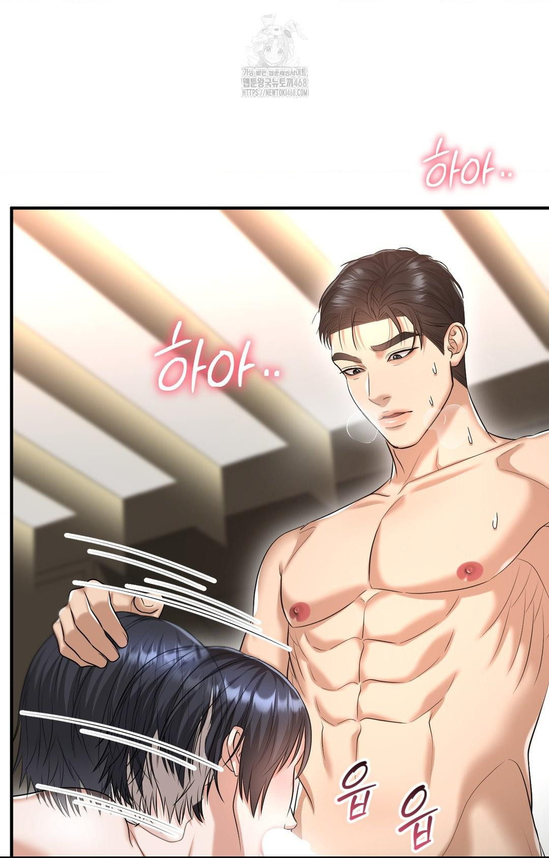 Lets Go For A Shampoo Raw - Chapter 9 Page 39