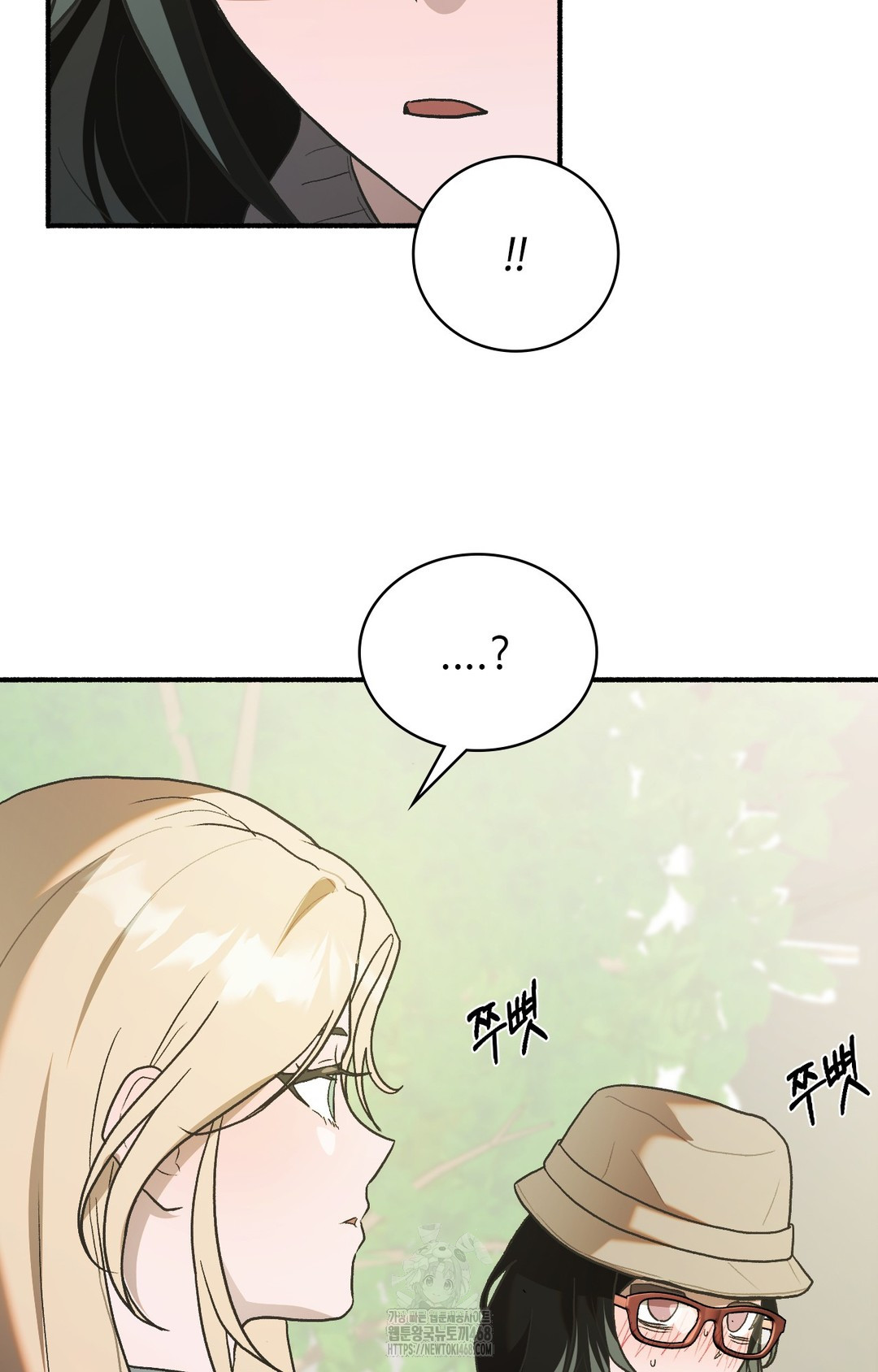 Just Hold My Hand Raw - Chapter 1 Page 10