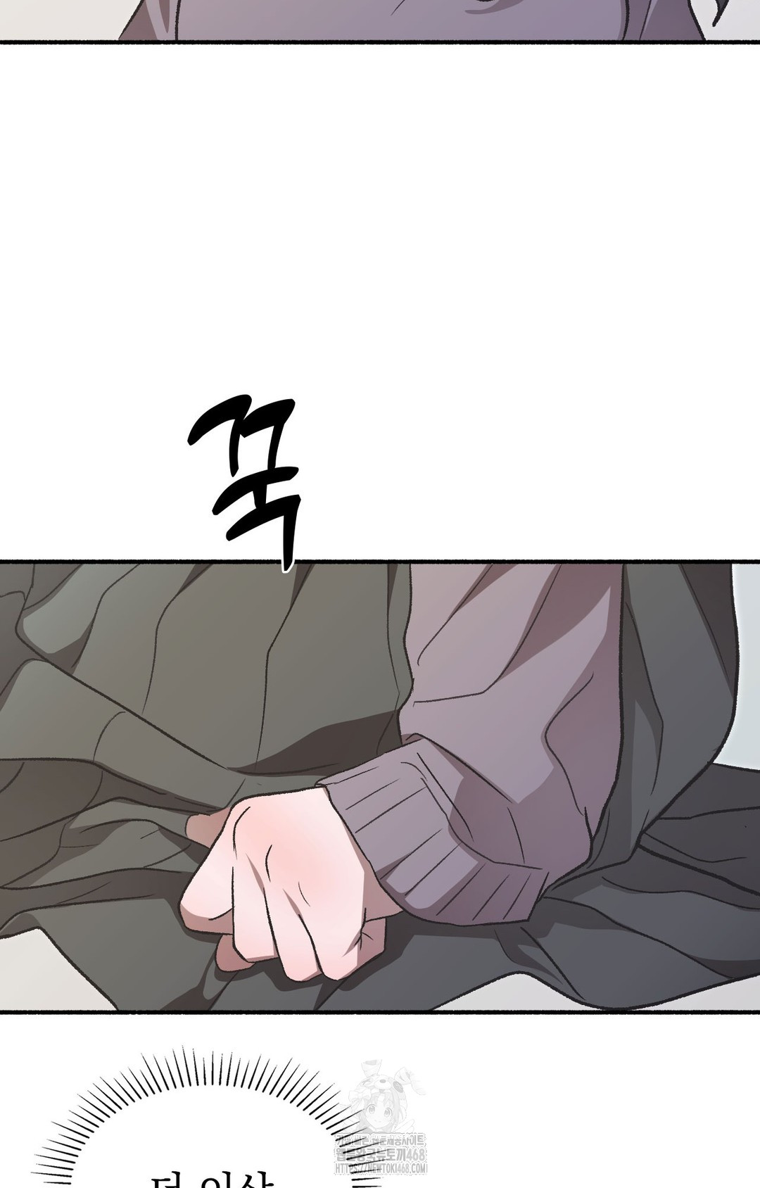 Just Hold My Hand Raw - Chapter 1 Page 117