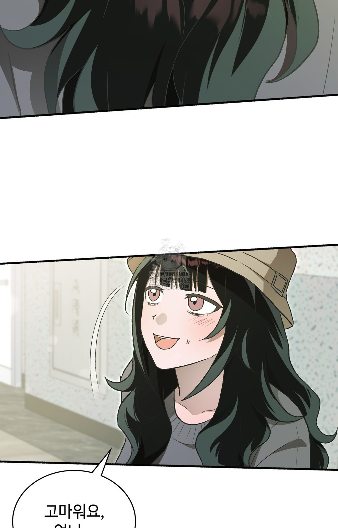 Just Hold My Hand Raw - Chapter 1 Page 20