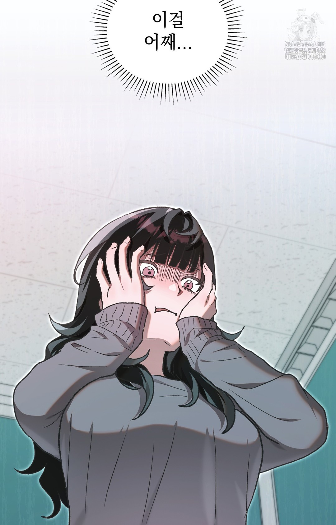 Just Hold My Hand Raw - Chapter 1 Page 34