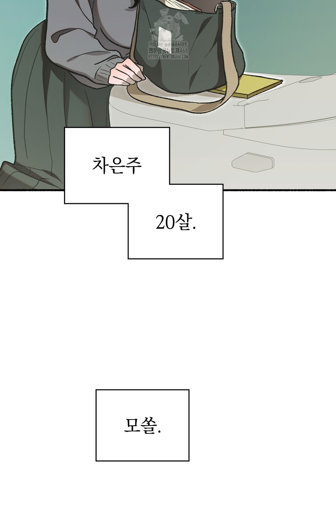 Just Hold My Hand Raw - Chapter 1 Page 39