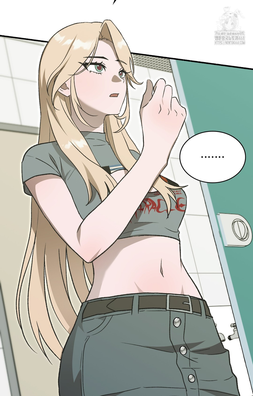 Just Hold My Hand Raw - Chapter 1 Page 51